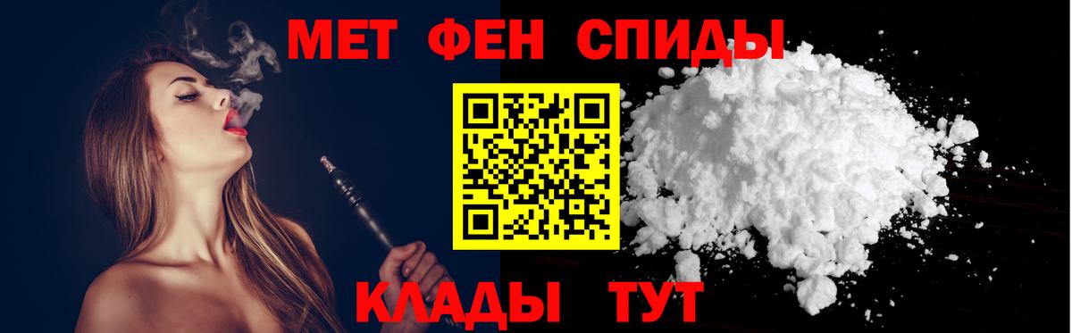 Amphetamine Premium Сыктывкар