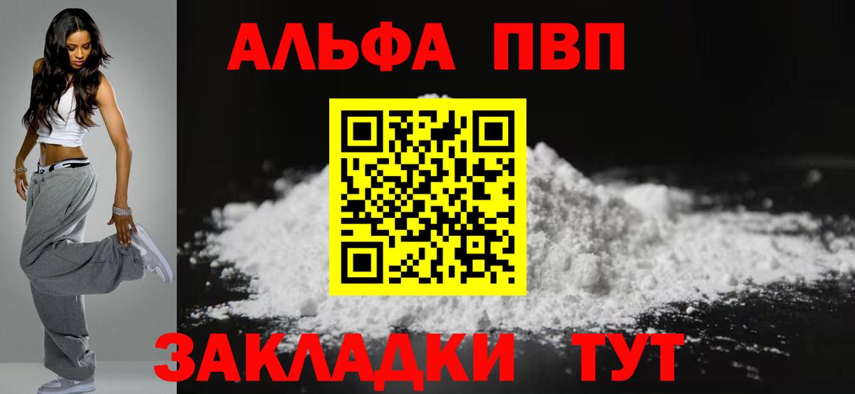 Cocaine  Гашиш  Сыктывкар  Экстази  Вход с VPN  НБОМе  МЕФ кристаллы  МЕТАМФЕТАМИН 