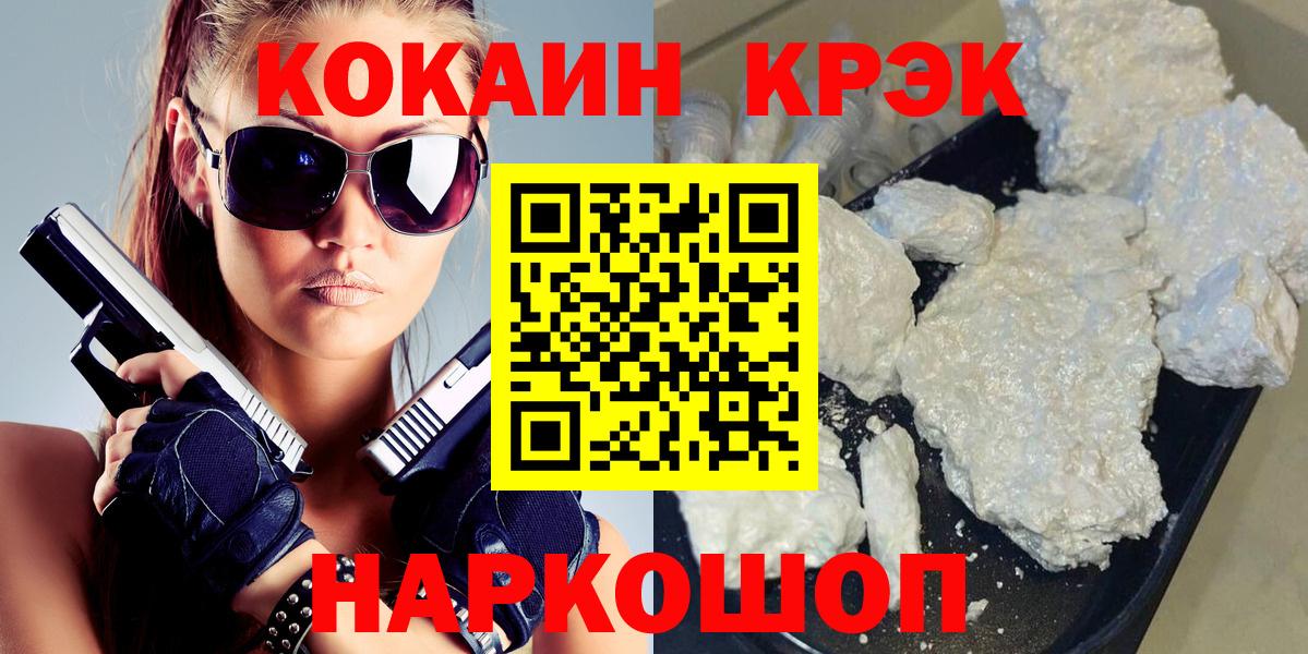КОКАИН 98% Сыктывкар