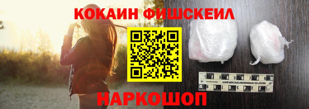 Сыктывкар  Кокаин Перу  Вход с VPN  КОКАИН Эквадор 