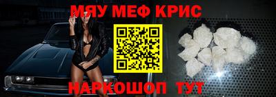 spice Пушкино