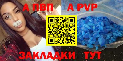 spice Пушкино