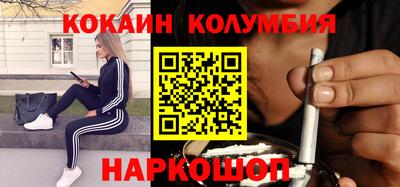 spice Пушкино