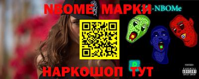 spice Пушкино