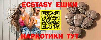 ECSTASY Пугачёв