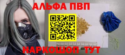 spice Пушкино
