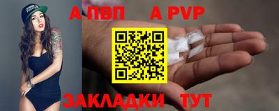 spice Пушкино