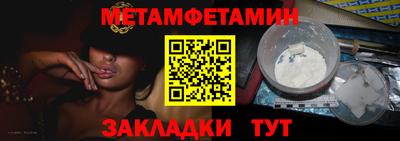 spice Пушкино