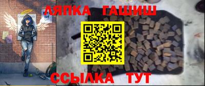 spice Пушкино
