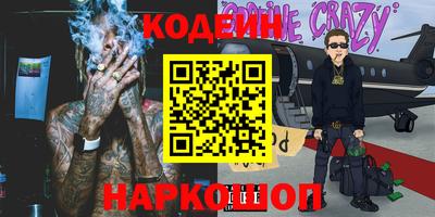 герыч Пыть-Ях