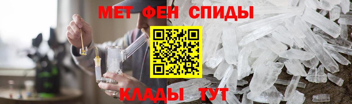 Сыктывкар  МЕТАМФЕТАМИН винт  Вход с VPN 