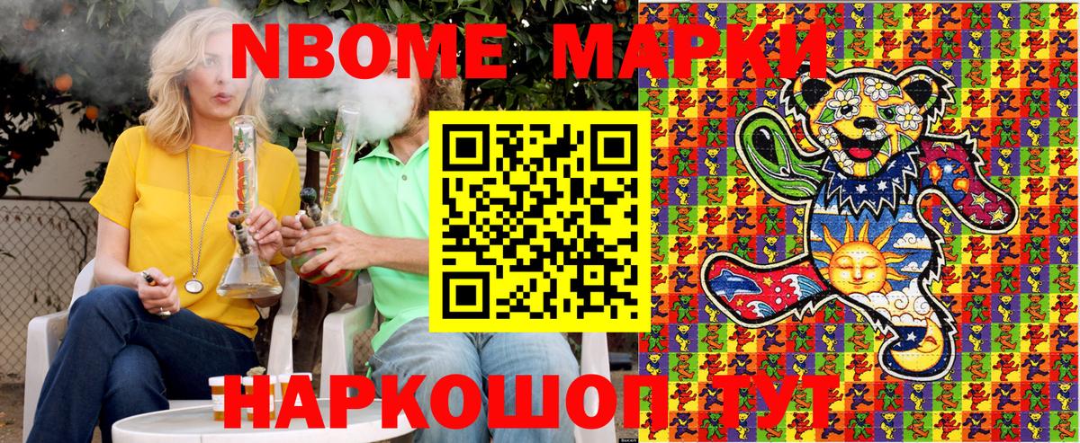 Наркотические марки 1,5мг  цены   Вход с VPN  Марки NBOMe  Сыктывкар  Наркотические марки 1,5мг 