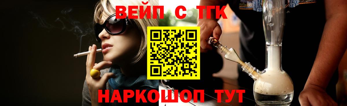 Дистиллят ТГК THC oil  ТГК THC oil  блэк спрут ТОР  Сыктывкар  Вход с VPN 