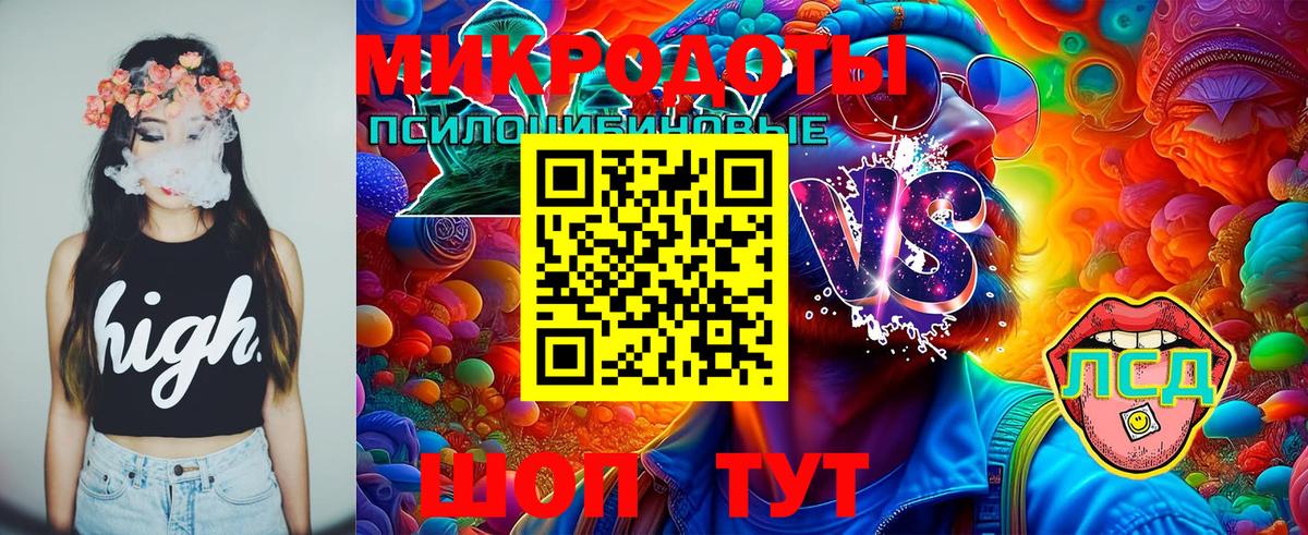 Сыктывкар  Галлюциногенные грибы мицелий  Вход с VPN 
