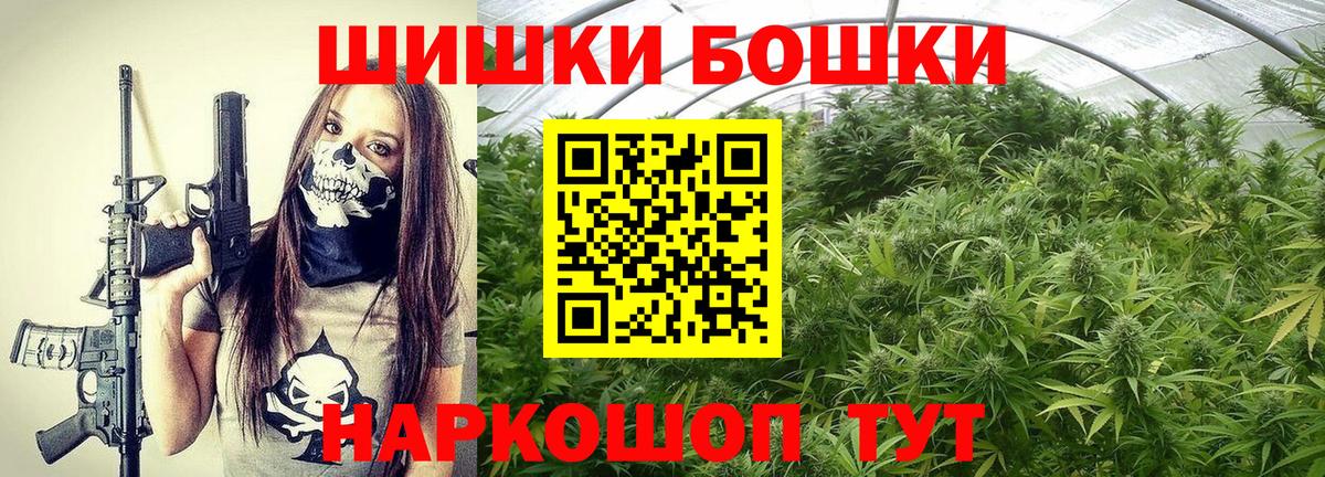 Бошки Шишки Ganja  Марихуана White Widow  Вход с VPN  Сыктывкар  Канабис ГИДРОПОН 